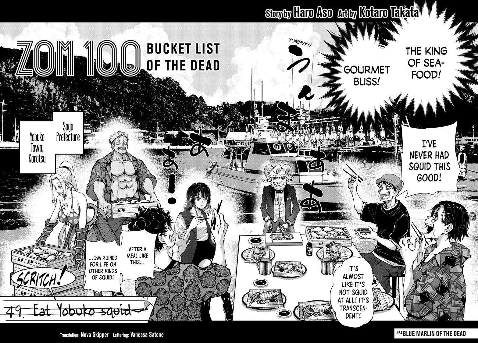 Zombie 100 ~100 Things I Want To Do Before I Become A Zombie~ Chapter 54 3